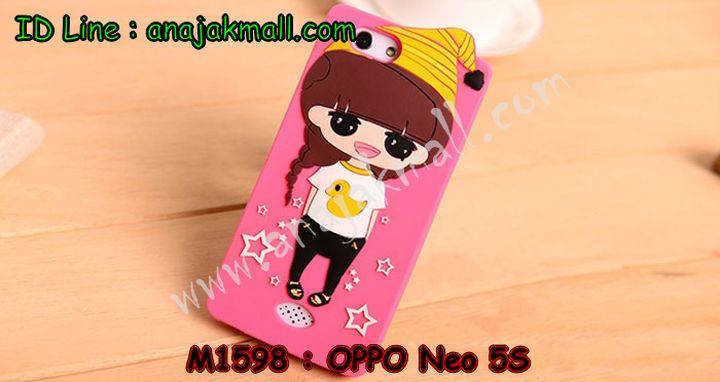 เคส OPPO neo 5s,เคสหนัง OPPO neo 5s,เคสไดอารี่ OPPO neo 5s,เคส OPPO neo 5s,เคสพิมพ์ลาย OPPO neo 5s,เคสฝาพับ OPPO neo 5s,เคสซิลิโคนฟิล์มสี OPPO neo 5s,เคสนิ่ม OPPO neo 5s,เคสยาง OPPO neo 5s,เคสซิลิโคนพิมพ์ลาย OPPO neo 5s,เคสแข็งพิมพ์ลาย OPPO neo 5s,เคสซิลิโคน oppo neo 5s,เคสฝาพับ oppo neo 5s,เคสพิมพ์ลาย oppo neo 5s,เคสหนัง oppo neo 5s,เคสอลูมิเนียม OPPO neo 5s,เคสพลาสติก OPPO neo 5s,เคสนิ่มลายการ์ตูน OPPO neo 5s,เคสอลูมิเนียม OPPO neo 5s,กรอบโลหะอลูมิเนียม OPPO neo 5s,เคสแข็งประดับ OPPO neo 5s,เคสแข็งประดับ OPPO neo 5s,เคสหนังประดับ OPPO neo 5s,เคสพลาสติก OPPO neo 5s,กรอบพลาสติกประดับ OPPO neo 5s,เคสพลาสติกแต่งคริสตัล OPPO neo 5s